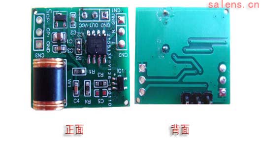 微動振動傳感器模塊SL118